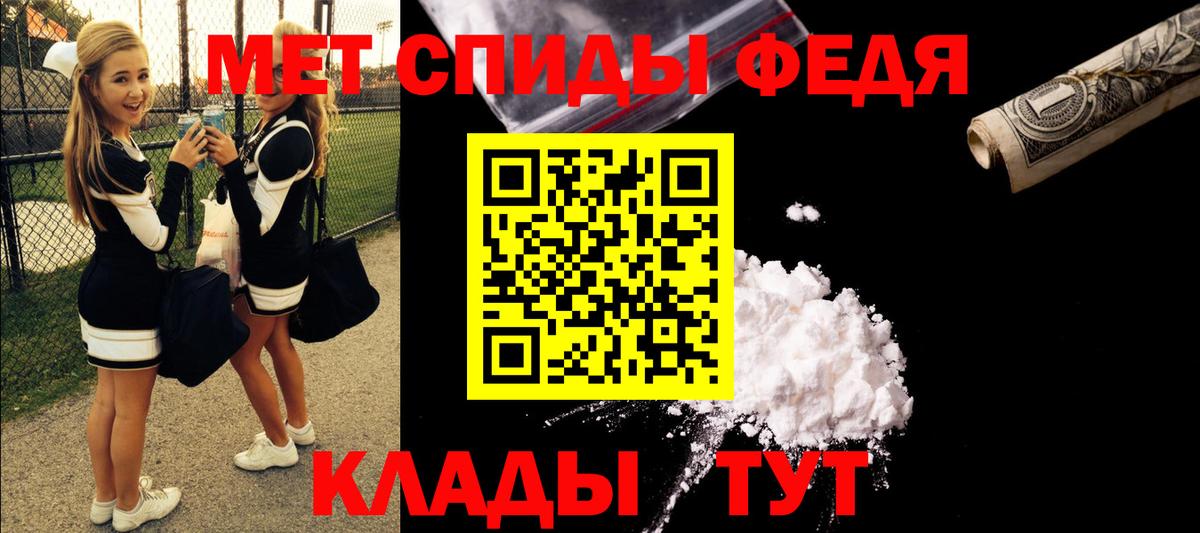 Грязи  АМФ  Вход с VPN  Amphetamine 98% 