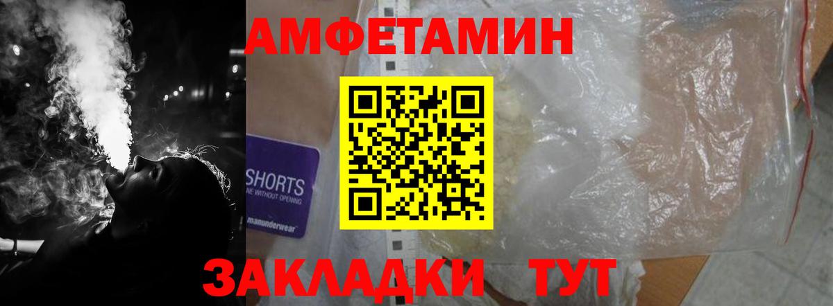 COCAIN Грязи