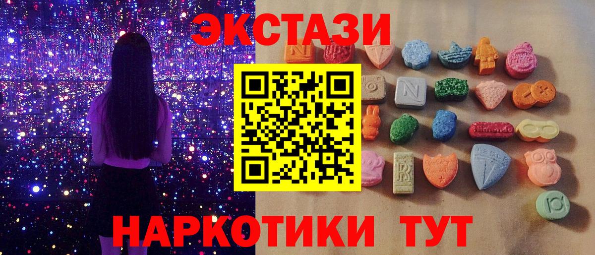 ЭКСТАЗИ louis Vuitton Грязи