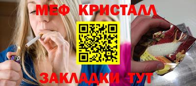 ешки Бийск