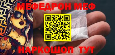 ешки Бийск