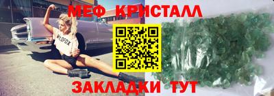 а пвп мука Беслан