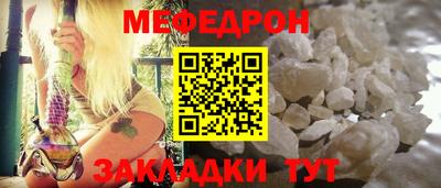 прущая мука Берёзовский
