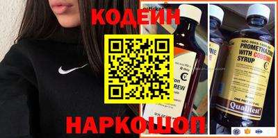 а пвп мука Беслан