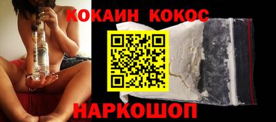 а пвп мука Беслан