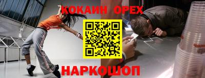 а пвп мука Беслан