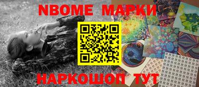 прущая мука Берёзовский