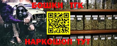 ешки Бийск