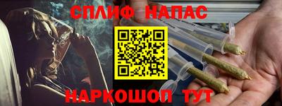 ешки Бийск