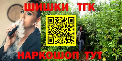 ешки Бийск