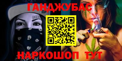 ешки Бийск