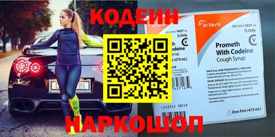 ешки Бийск
