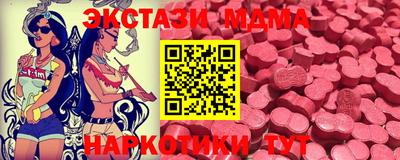 ешки Бийск