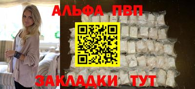 прущая мука Берёзовский