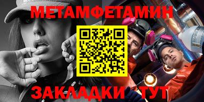 а пвп мука Беслан