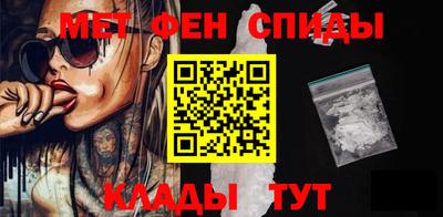 а пвп мука Беслан