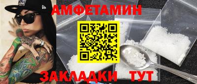 а пвп мука Беслан