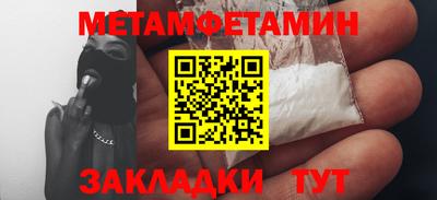 ешки Бийск
