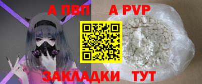 ешки Бийск