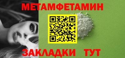 а пвп мука Беслан