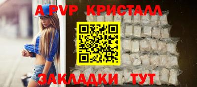 ешки Бийск