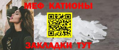 ешки Бийск