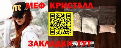 ешки Бийск