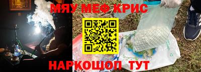 а пвп мука Беслан