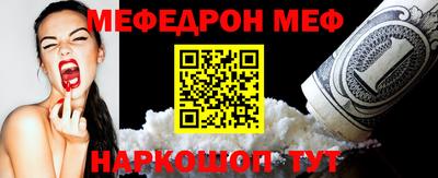 ешки Бийск