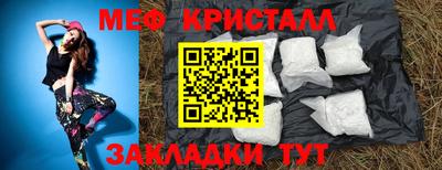 а пвп мука Беслан