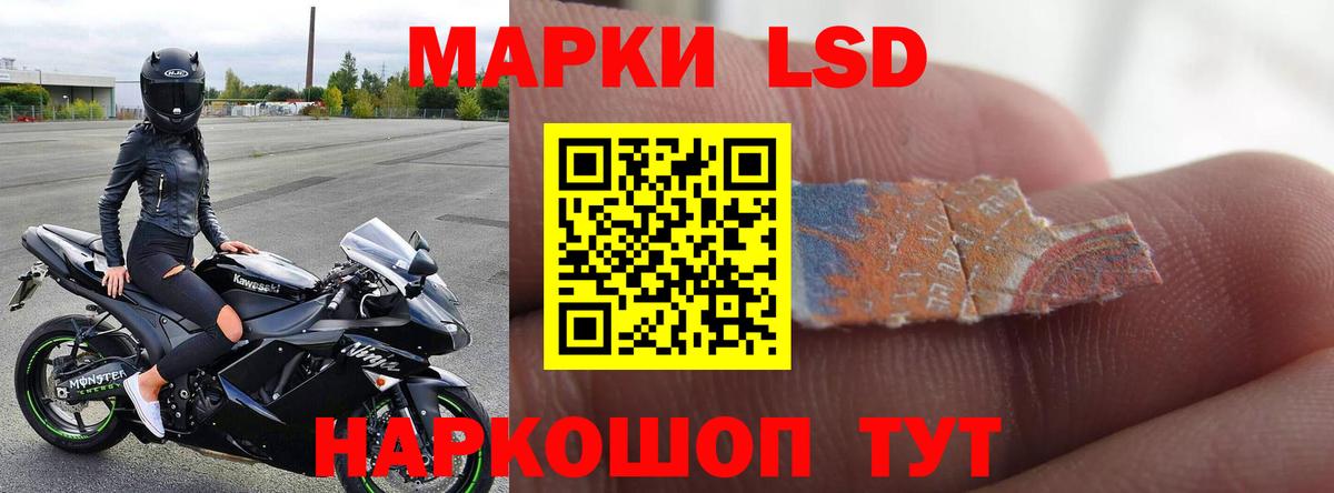 Грязи  ЛСД экстази ecstasy  Вход с VPN  Лсд 25 экстази кислота 