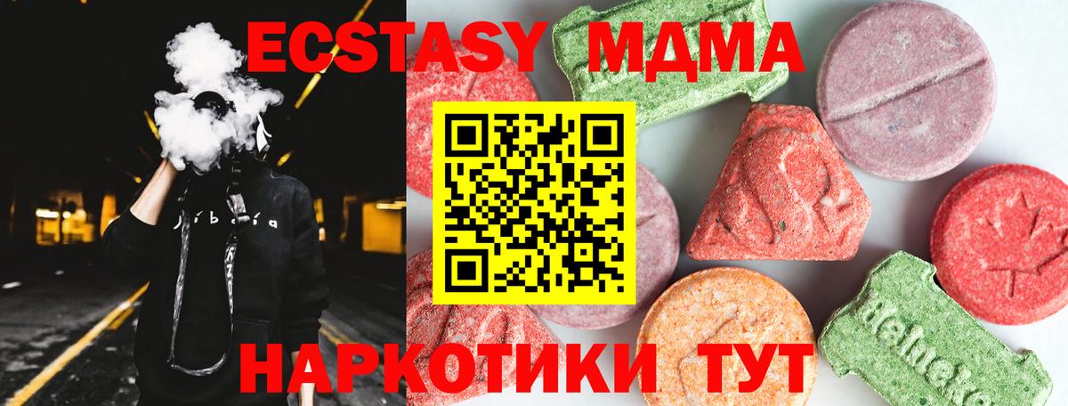 Меф МЯУ МЯУ кристаллы  Канабис  Грязи  Кокаин  Гашиш  Вход с VPN 