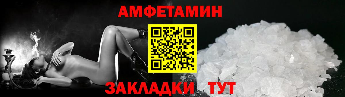 Грязи  Метамфетамин кристалл  Вход с VPN  Первитин  Метамфетамин кристалл 