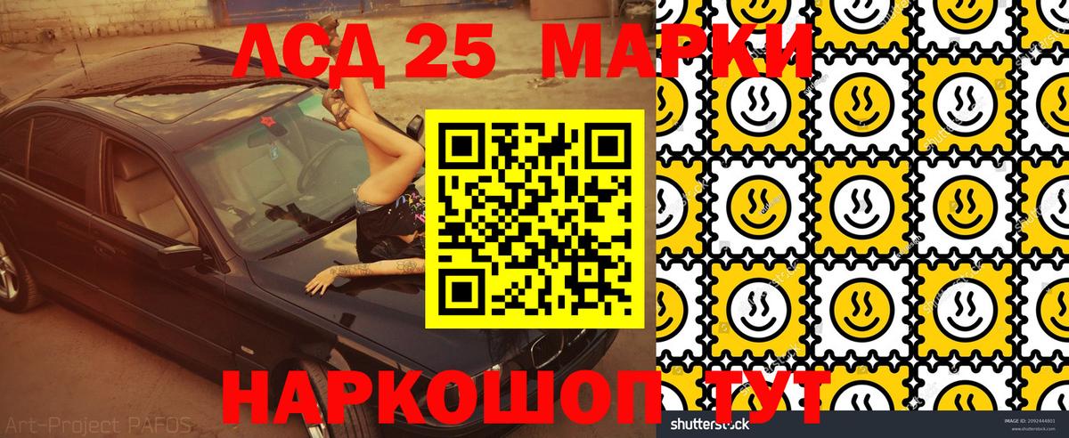 Наркотические марки  Наркотические марки 1,5мг  что такое наркотик  Вход с VPN  Наркотические марки 1,5мг  Грязи 