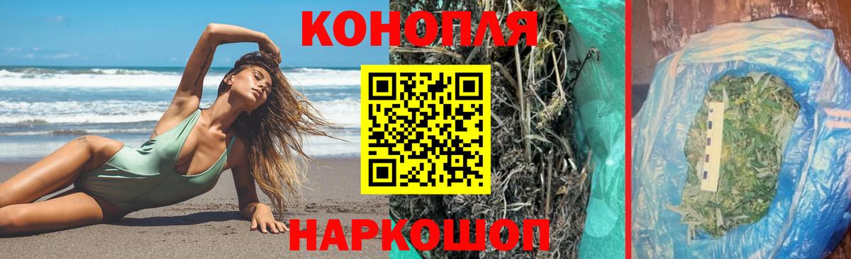 Бошки Шишки THC 21% Грязи